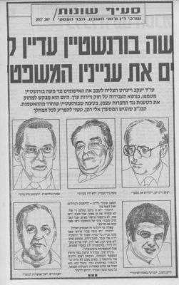 לחץ להגדלה